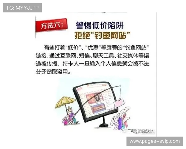 易云游戏永久免费是真的吗 用户需警惕潜在风险与骗局